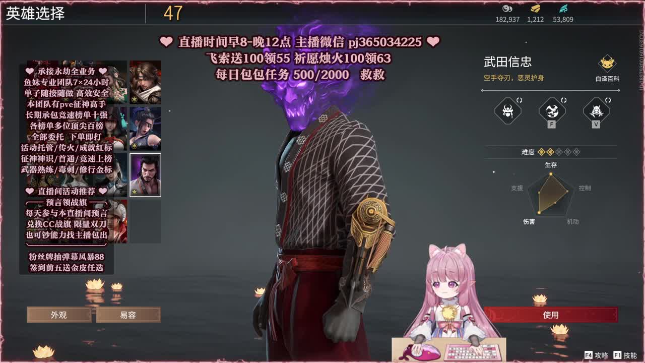 接账号托管，什么单都能打 第3段