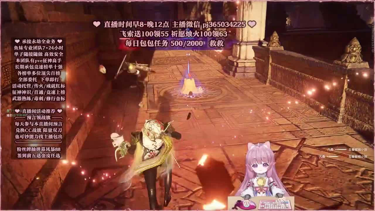 接账号托管，什么单都能打 第4段