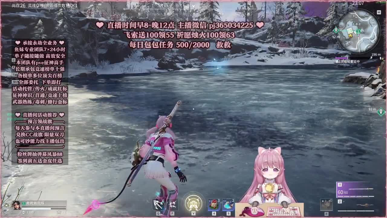 接账号托管，什么单都能打 第5段