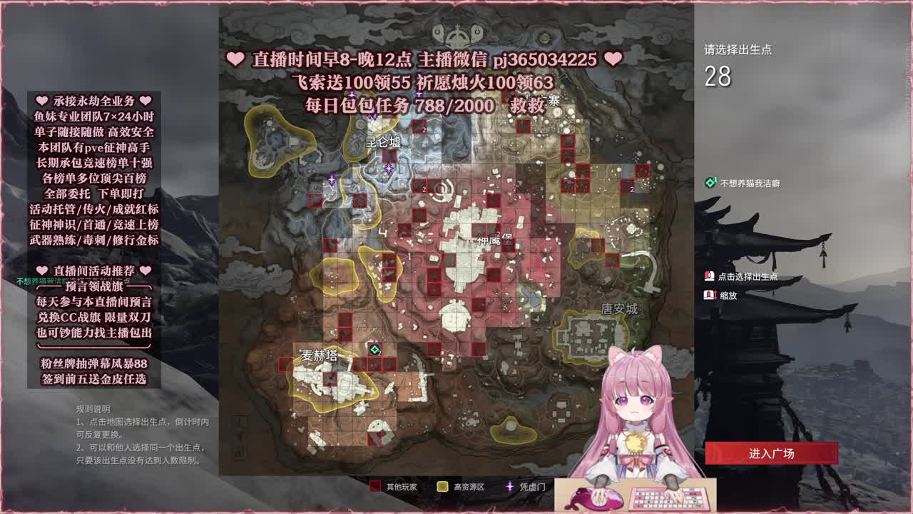 接账号托管，什么单都能打 第7段