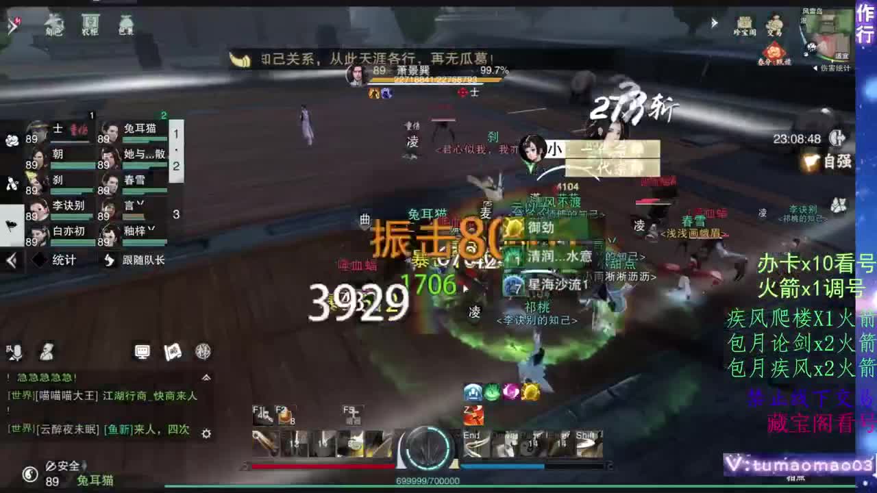 托管滴滴，升修滴滴！ 第1段