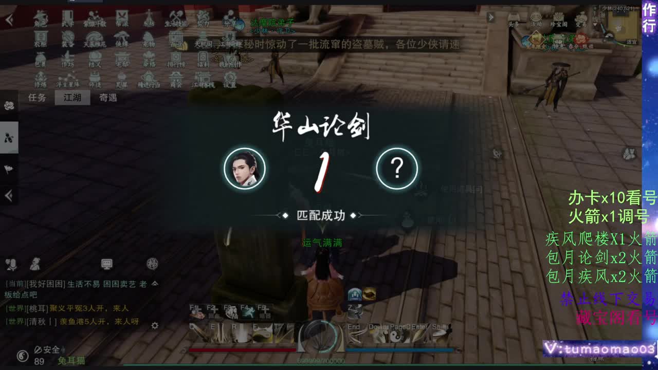 托管滴滴，升修滴滴！ 第3段