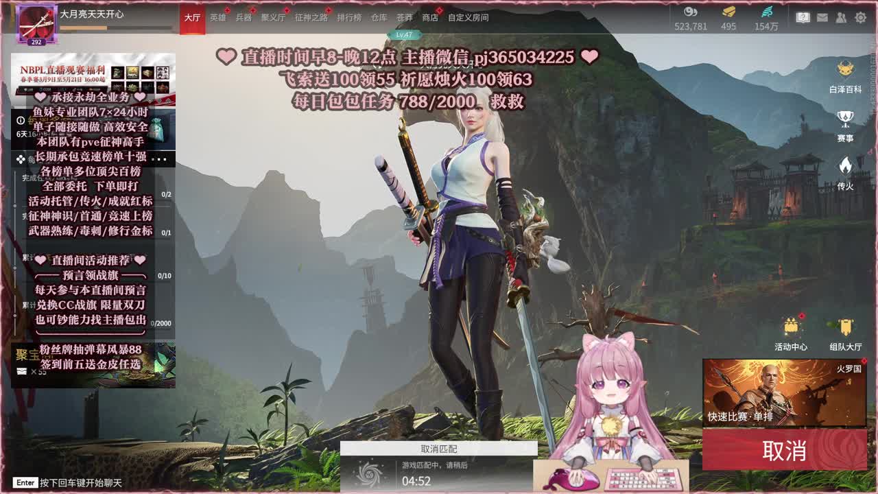 接账号托管，什么单都能打 第8段