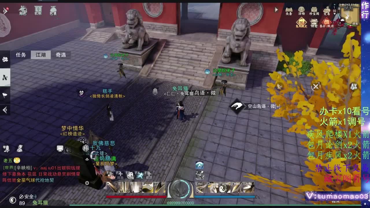 托管滴滴，升修滴滴！ 第4段