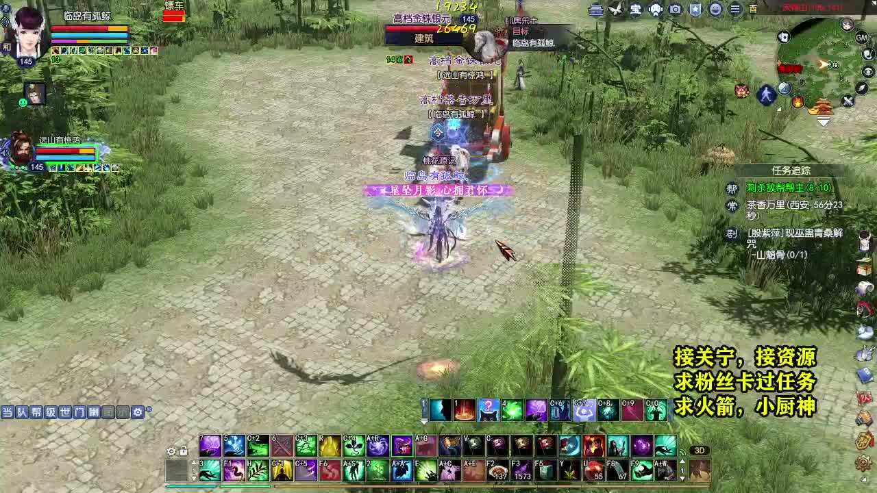 接资源~~ 第2段