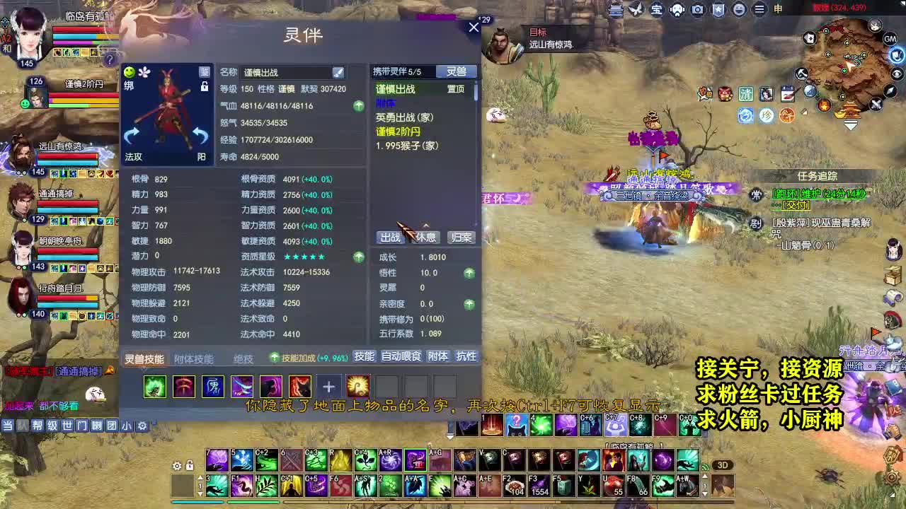 接资源~~ 第7段