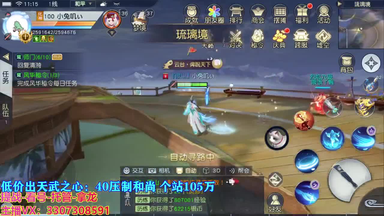 遇见最好的你们 第1段