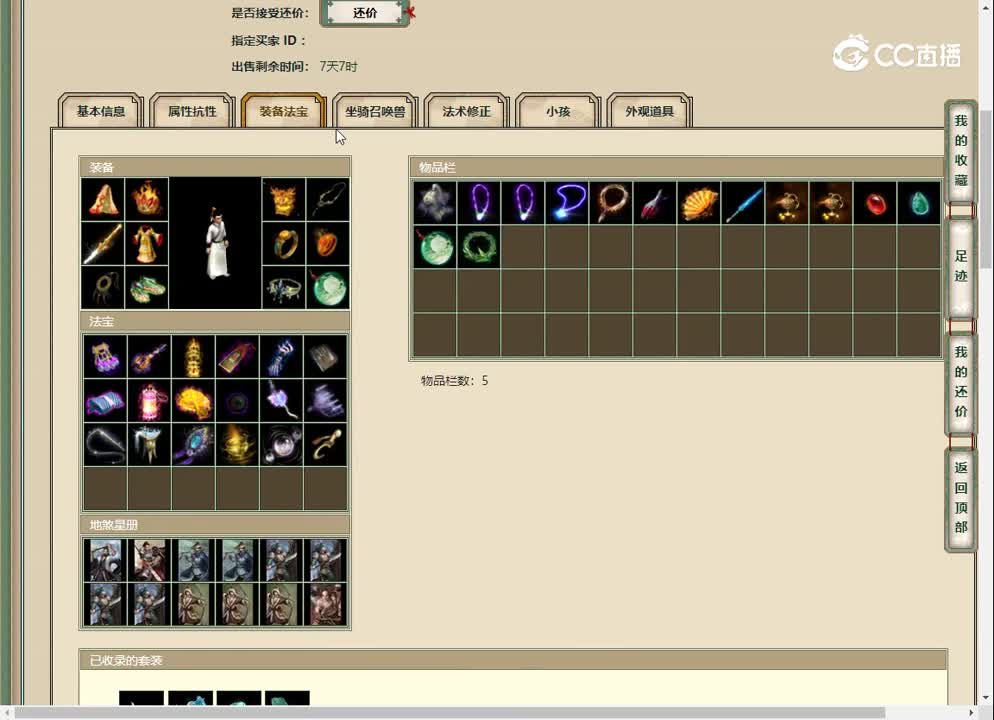 20230406陕西专区194男人