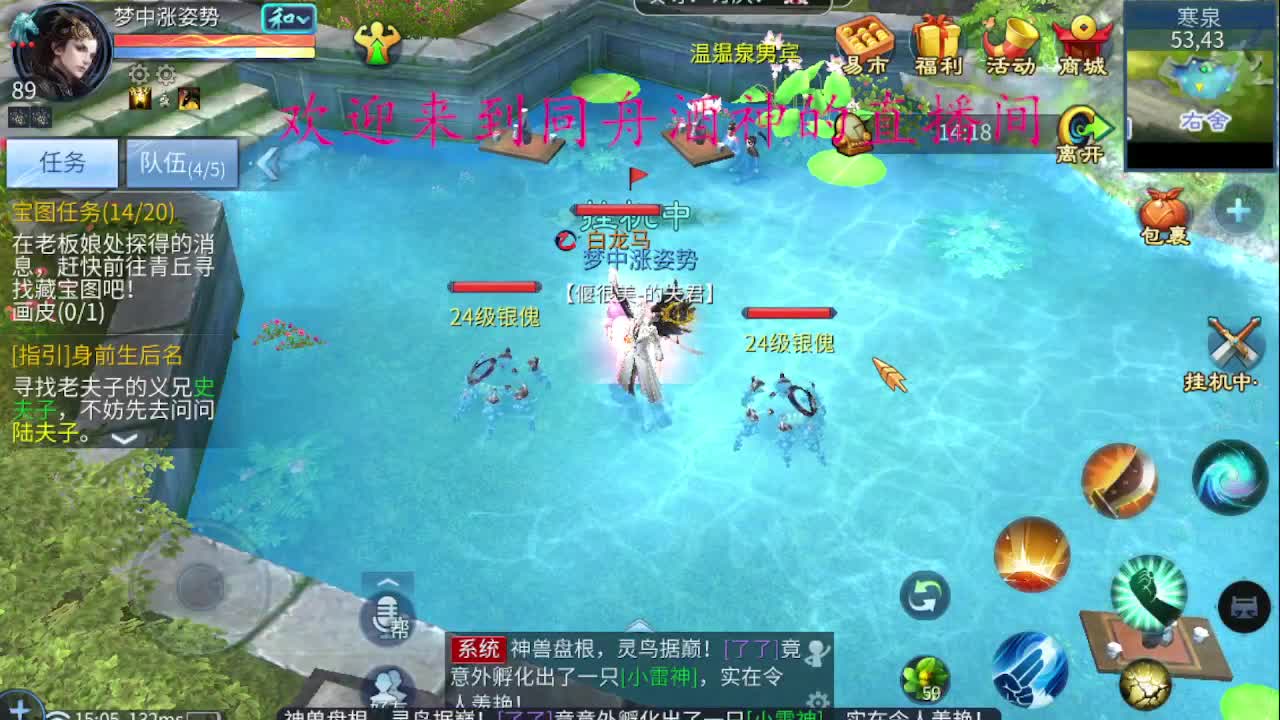 人来人往，留下的都是真的 第2段