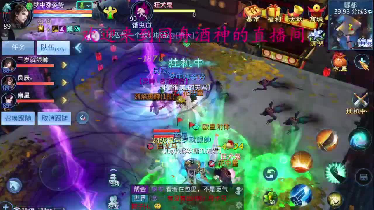 人来人往，留下的都是真的 第4段