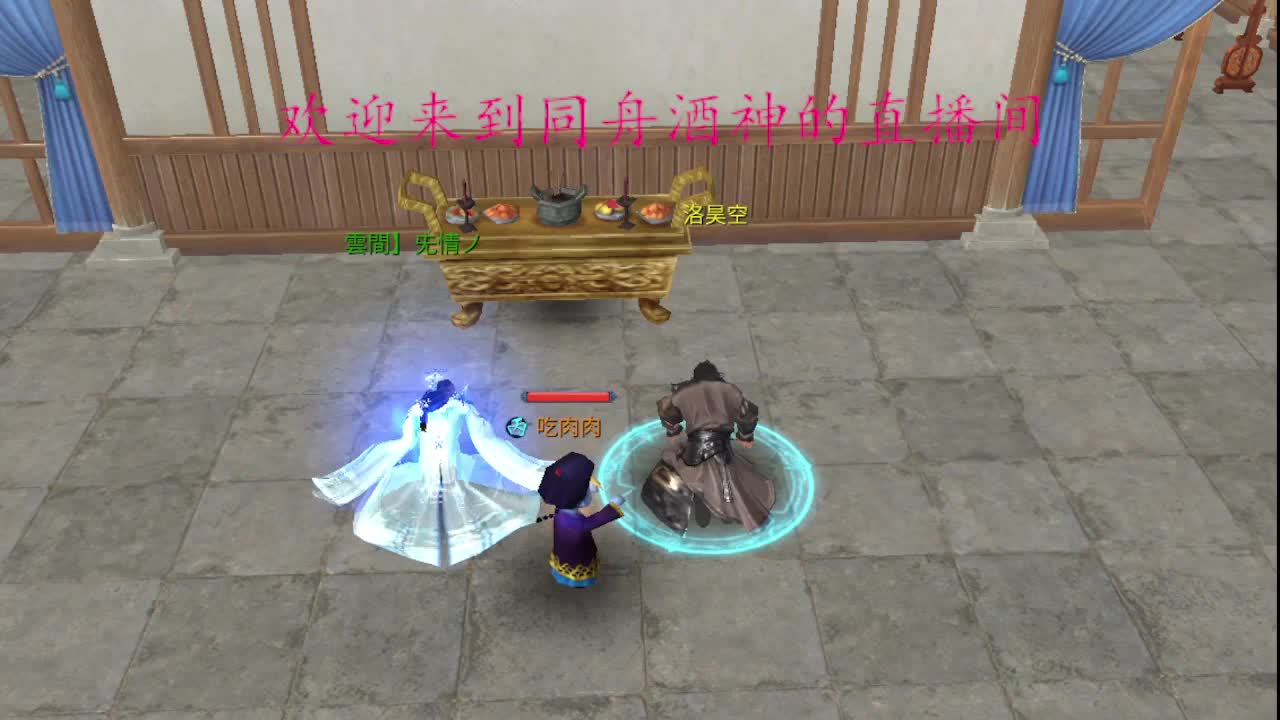 人来人往，留下的都是真的 第5段