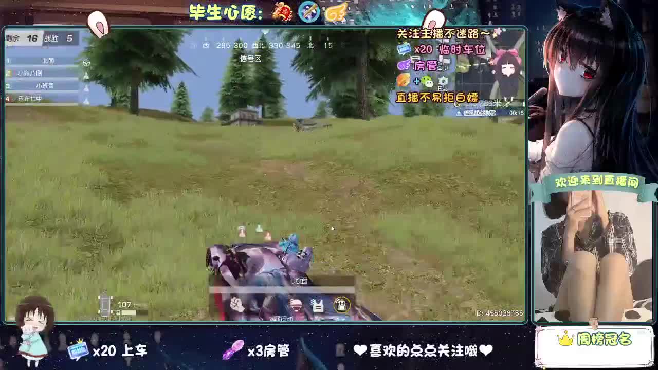 大概是风太大了吧 第3段