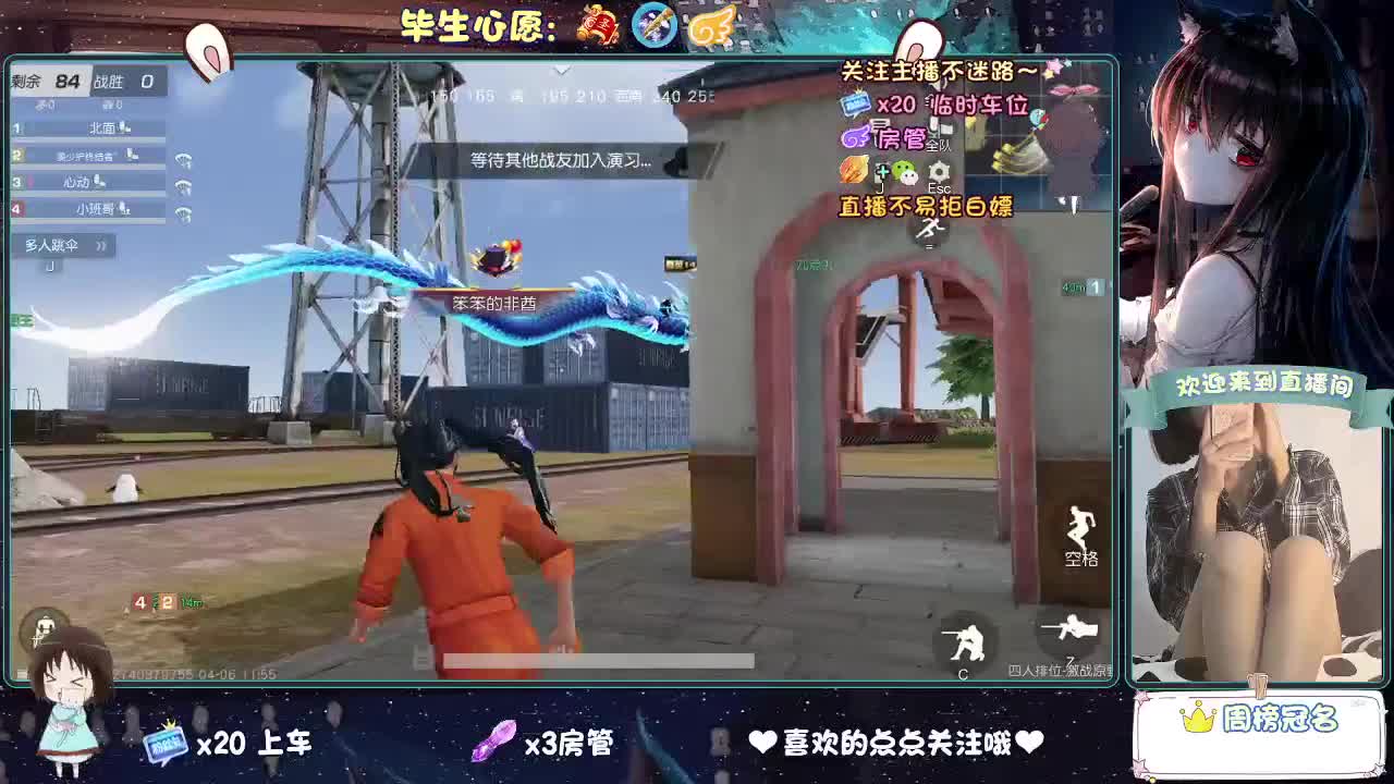 大概是风太大了吧 第4段