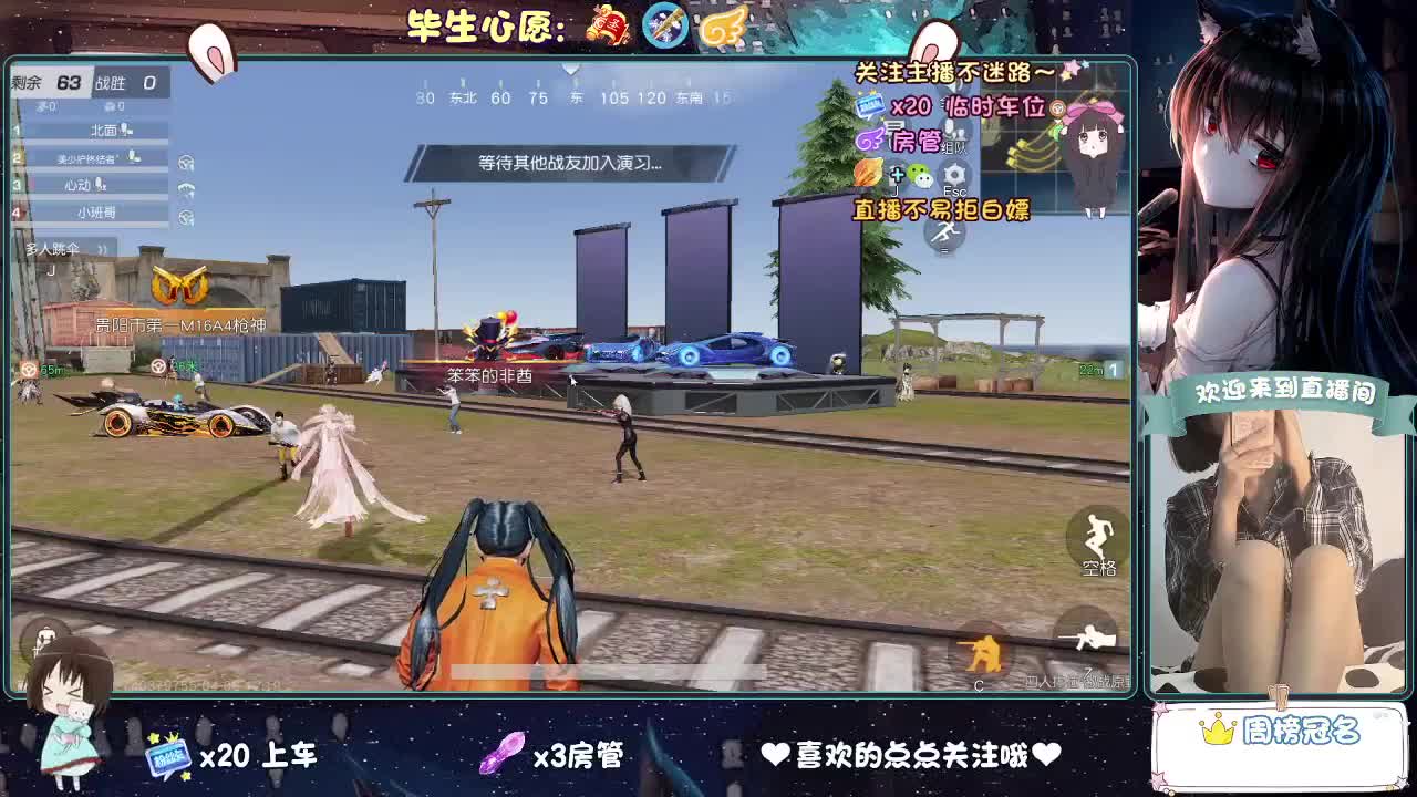 大概是风太大了吧 第5段