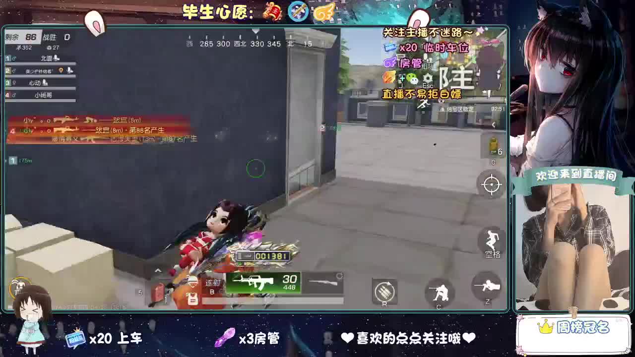 大概是风太大了吧 第7段