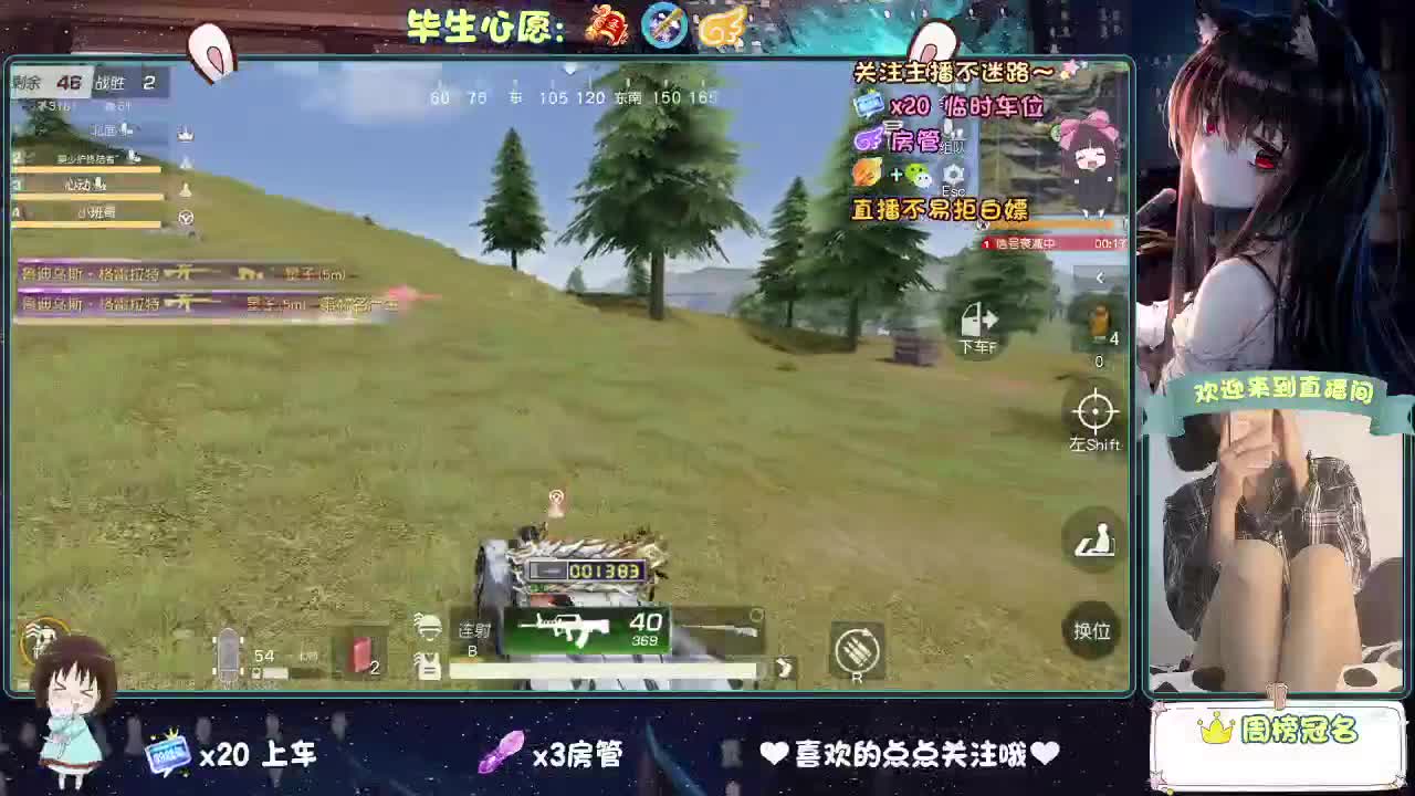 大概是风太大了吧 第8段