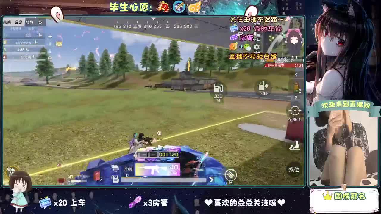大概是风太大了吧 第9段