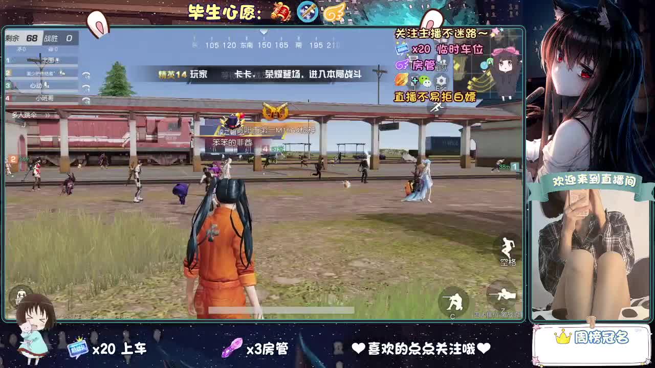 大概是风太大了吧 第10段