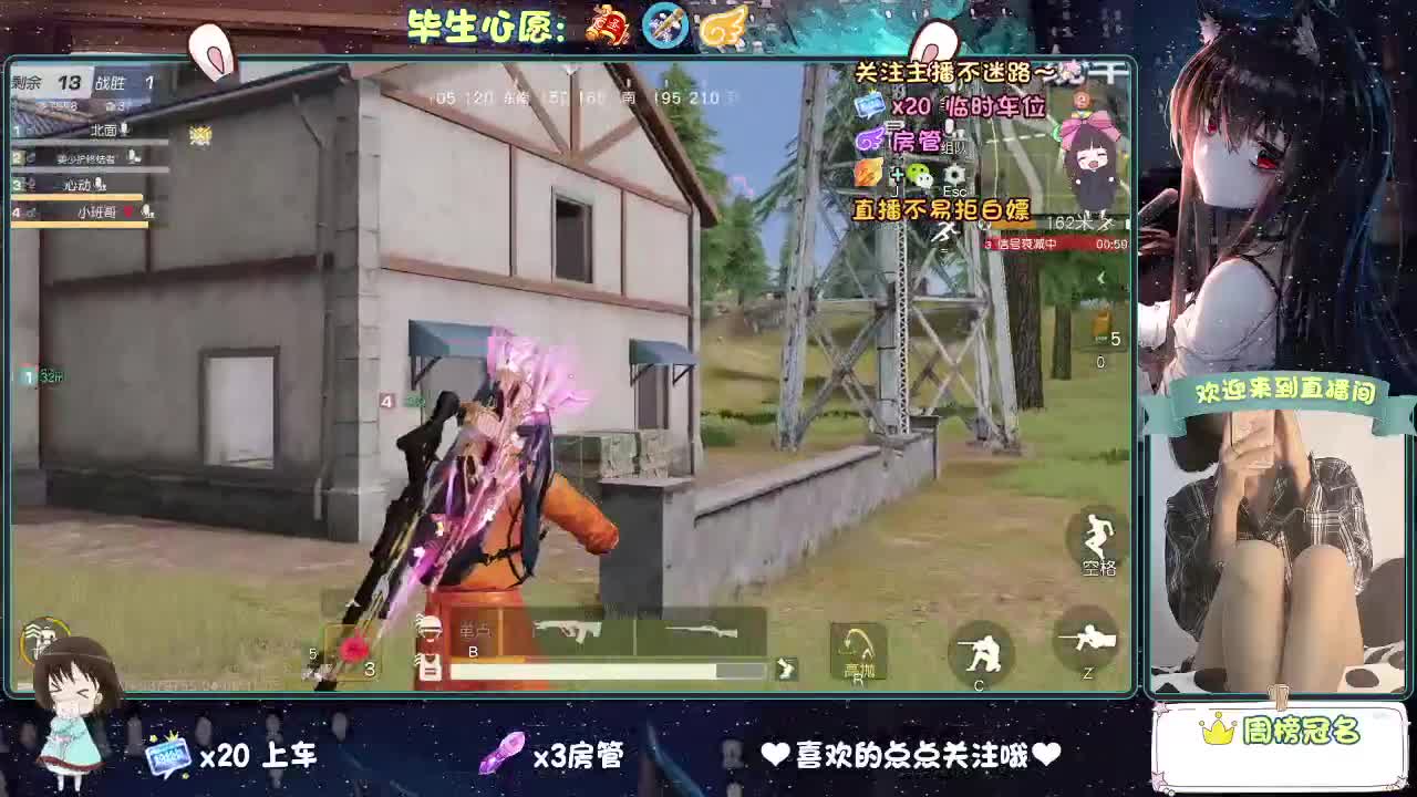 大概是风太大了吧 第11段