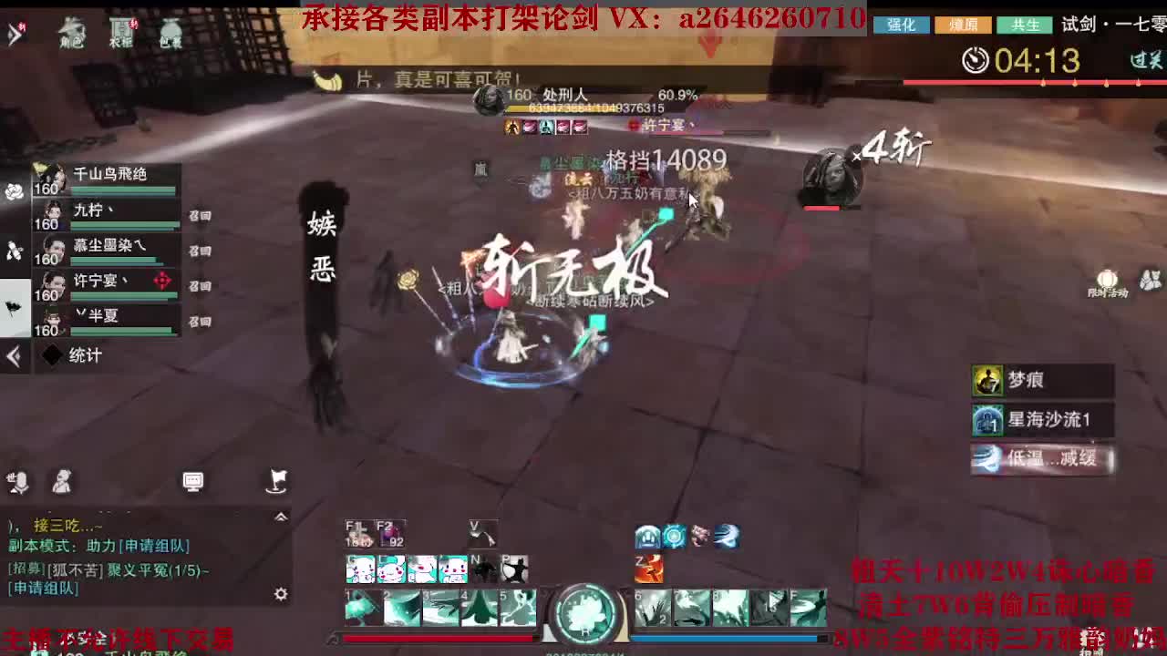震惊！小伙TCY居然半夜做了这些？ 第3段