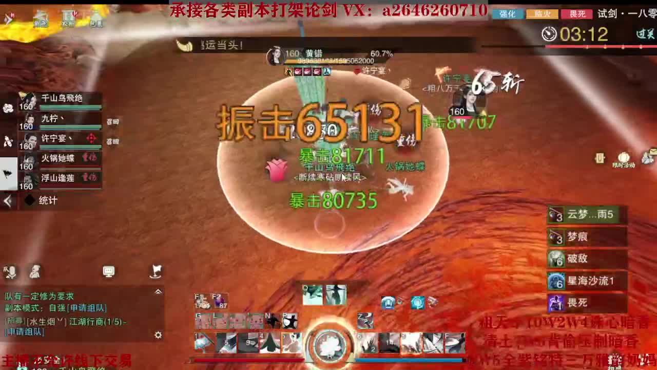 震惊！小伙TCY居然半夜做了这些？ 第4段