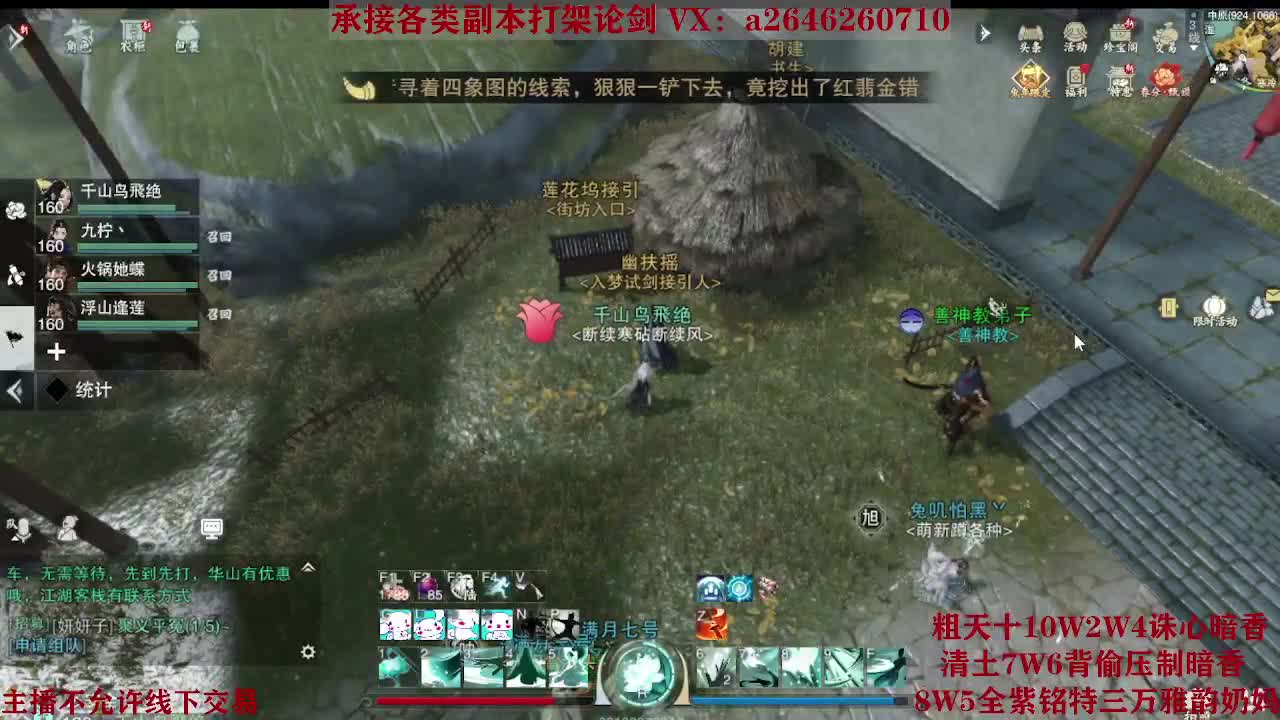 震惊！小伙TCY居然半夜做了这些？ 第5段