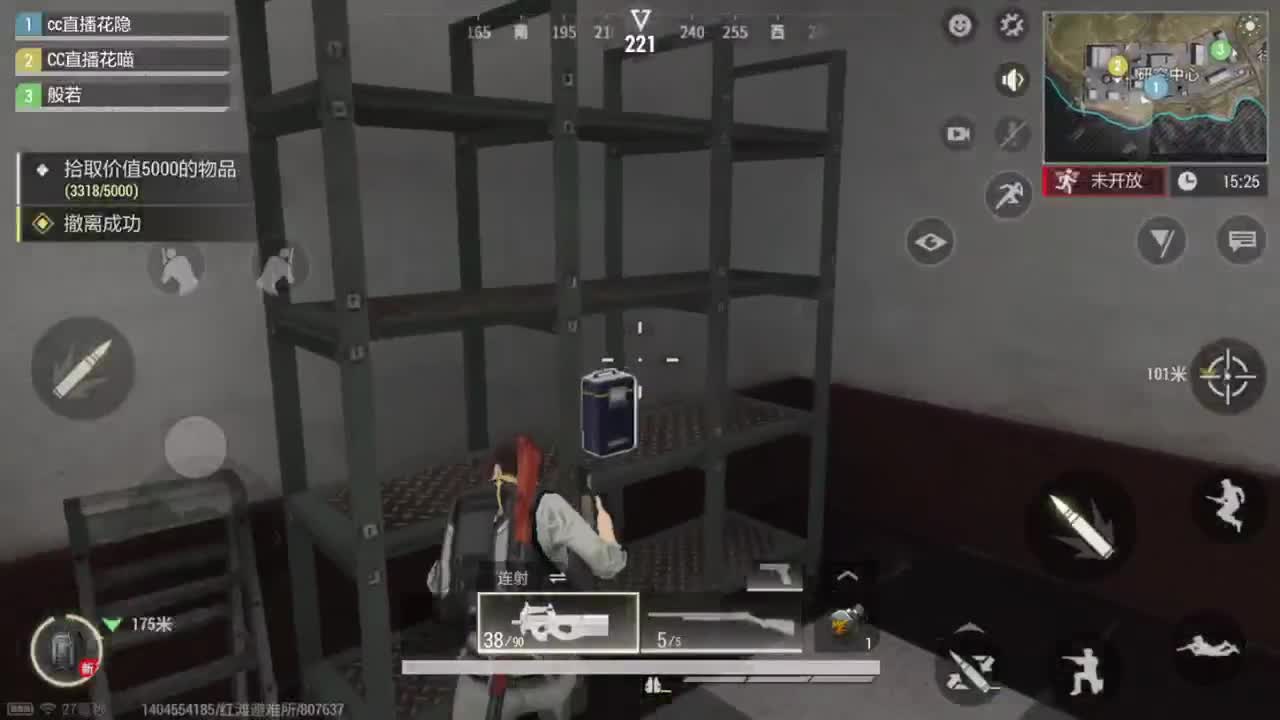 打金是不可能打金的 第2段