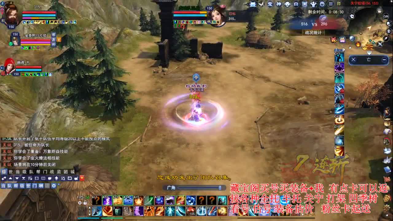 专业看号估号! 接各种资源！ 第1段