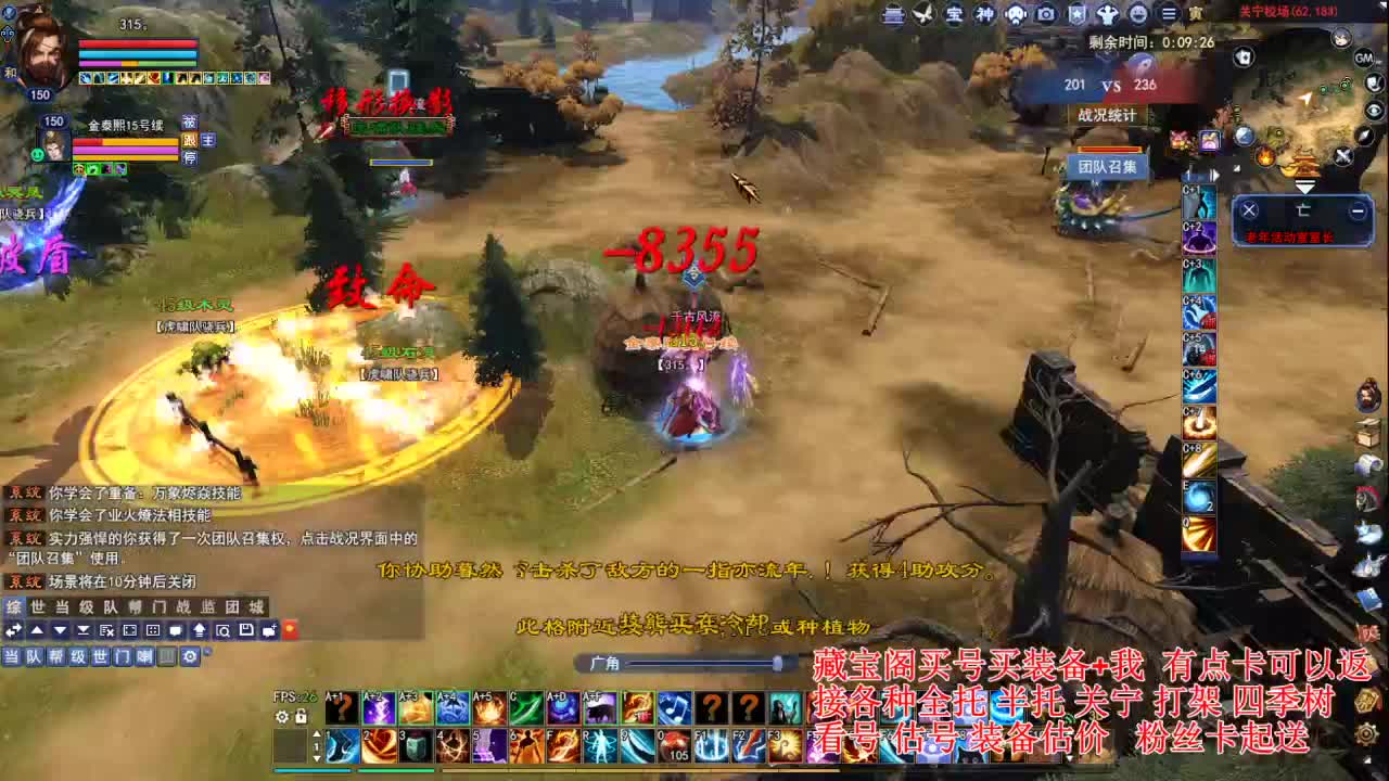 专业看号估号! 接各种资源！ 第2段