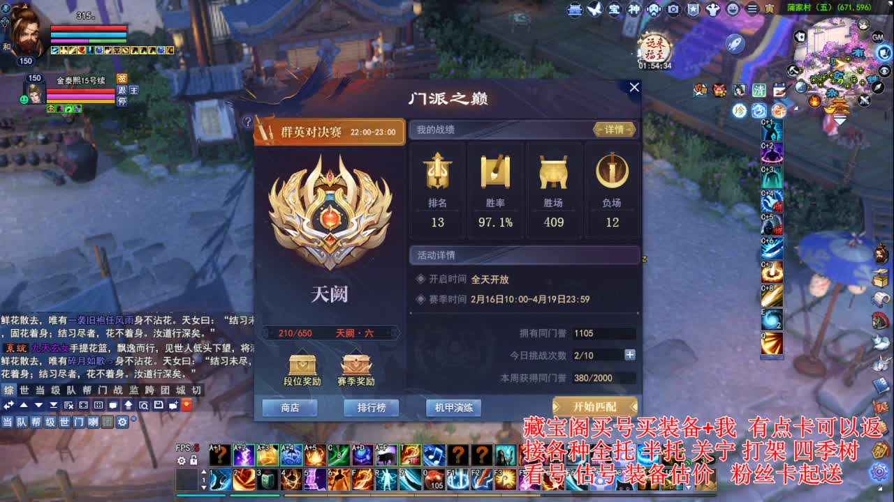 专业看号估号! 接各种资源！ 第3段