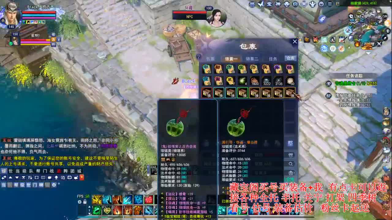 专业看号估号! 接各种资源！ 第5段