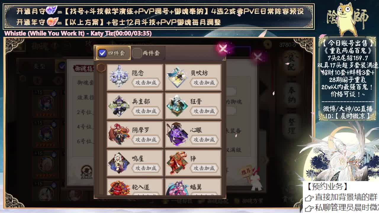 明晚给大家连麦玩玩斗技~ 第2段