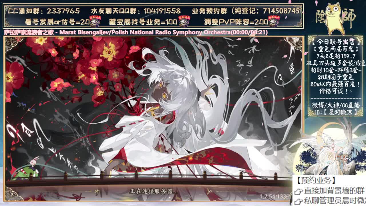 明晚给大家连麦玩玩斗技~ 第4段