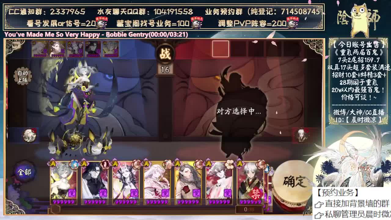 明晚给大家连麦玩玩斗技~ 第6段