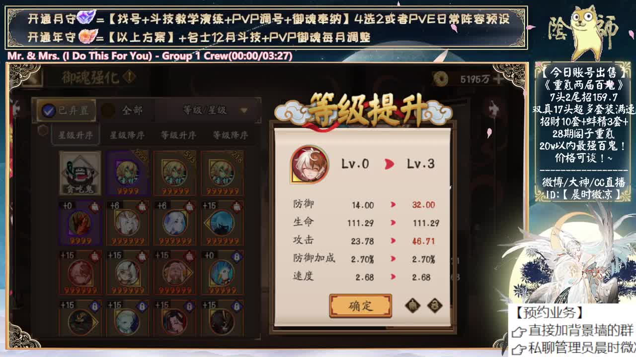 明晚给大家连麦玩玩斗技~ 第7段