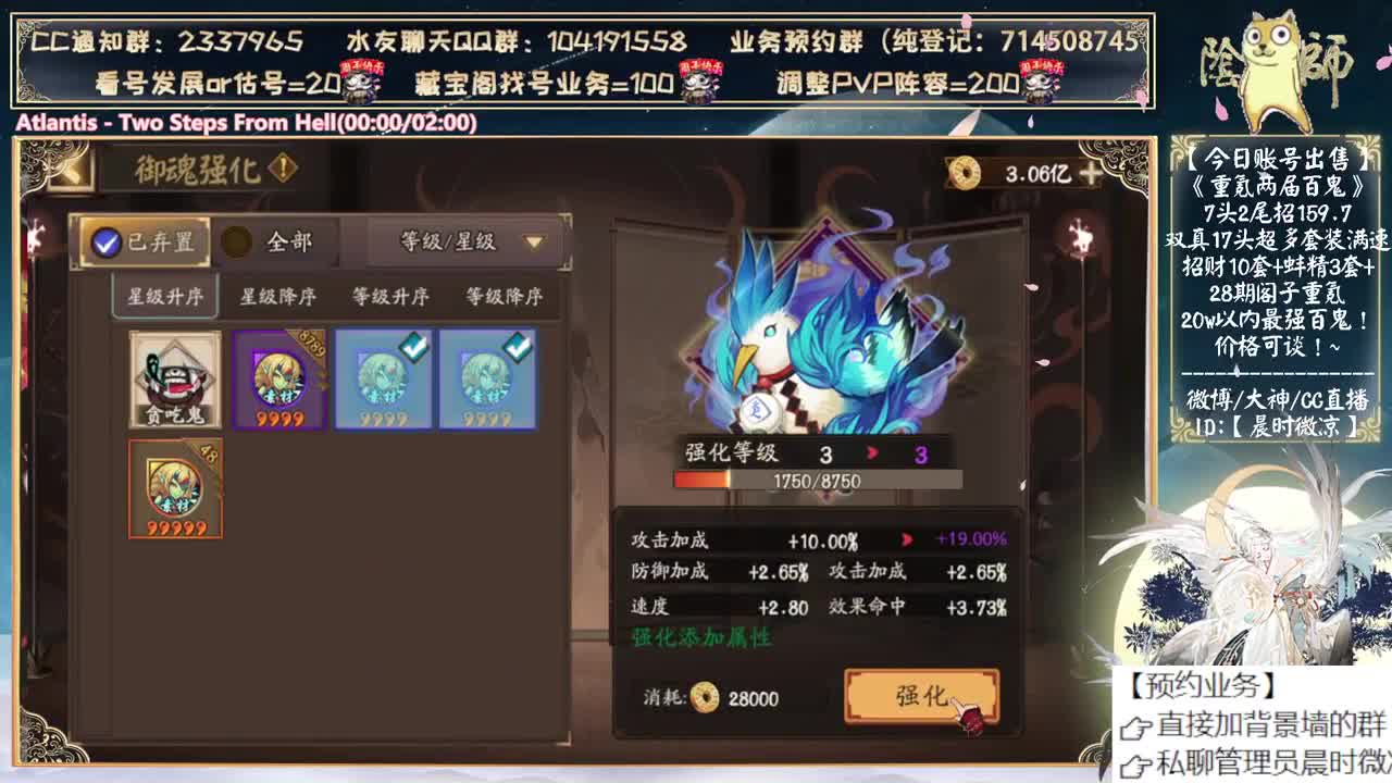 明晚给大家连麦玩玩斗技~ 第8段