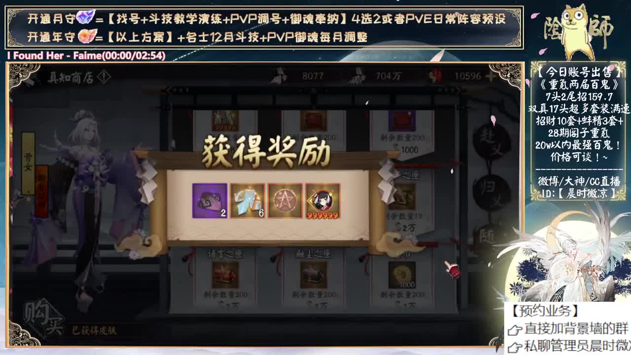 明晚给大家连麦玩玩斗技~ 第9段