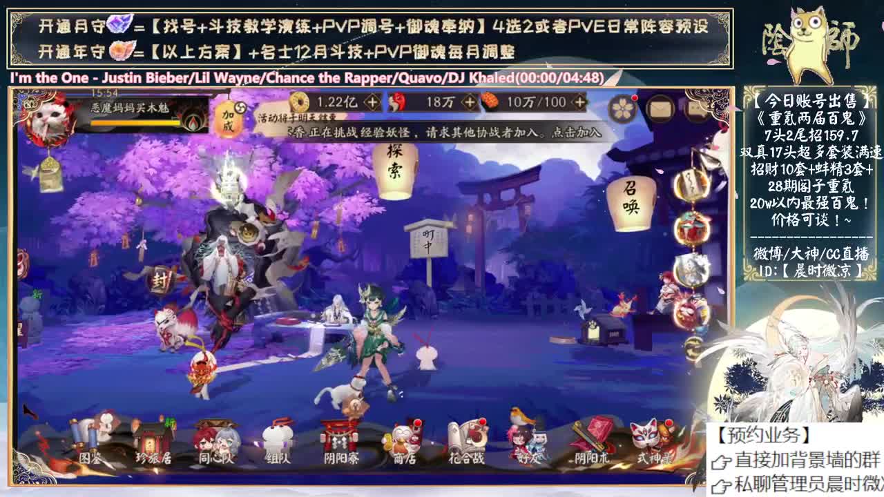 明晚给大家连麦玩玩斗技~ 第10段