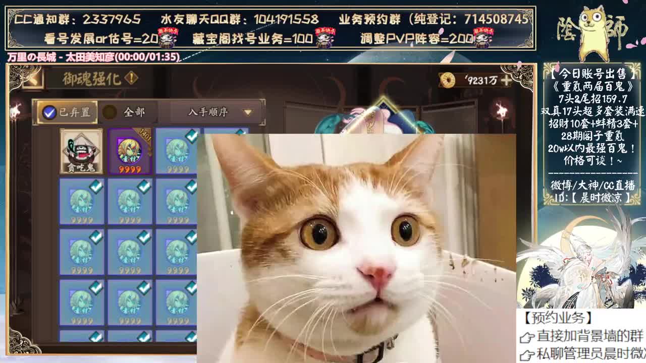 明晚给大家连麦玩玩斗技~ 第11段