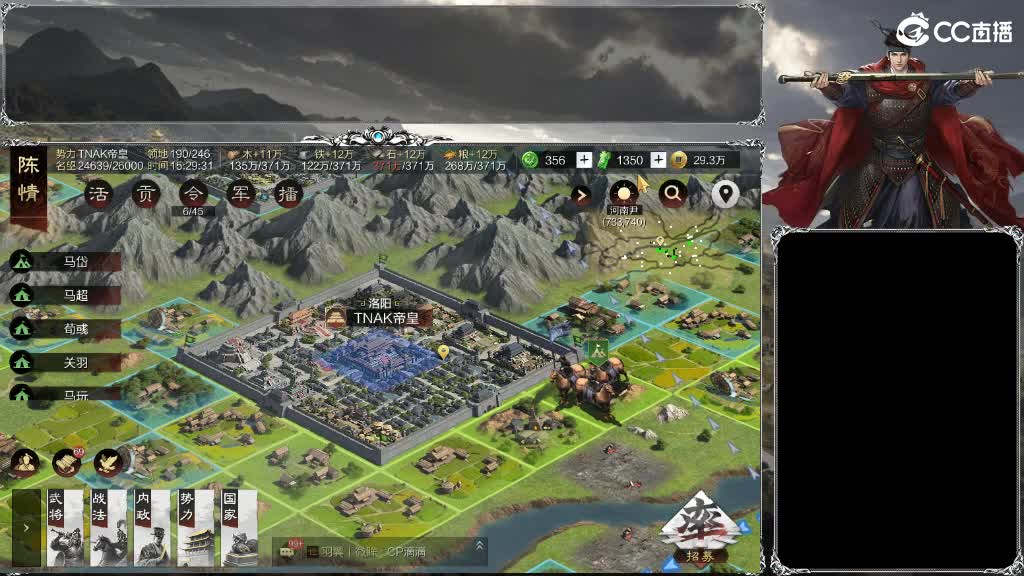 整个晋西北都乱成一锅粥 第1段