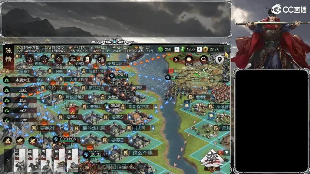 整个晋西北都乱成一锅粥 第5段