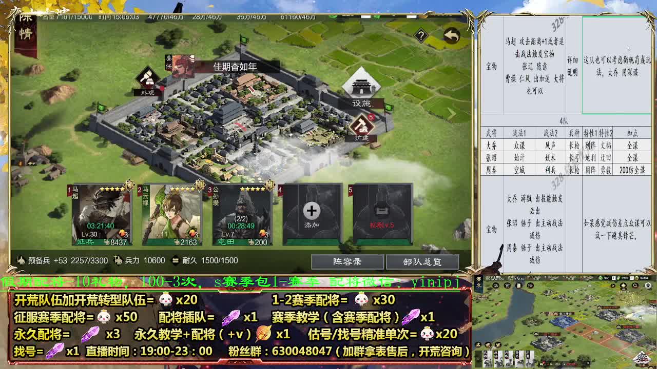 假期配将折扣中 第2段