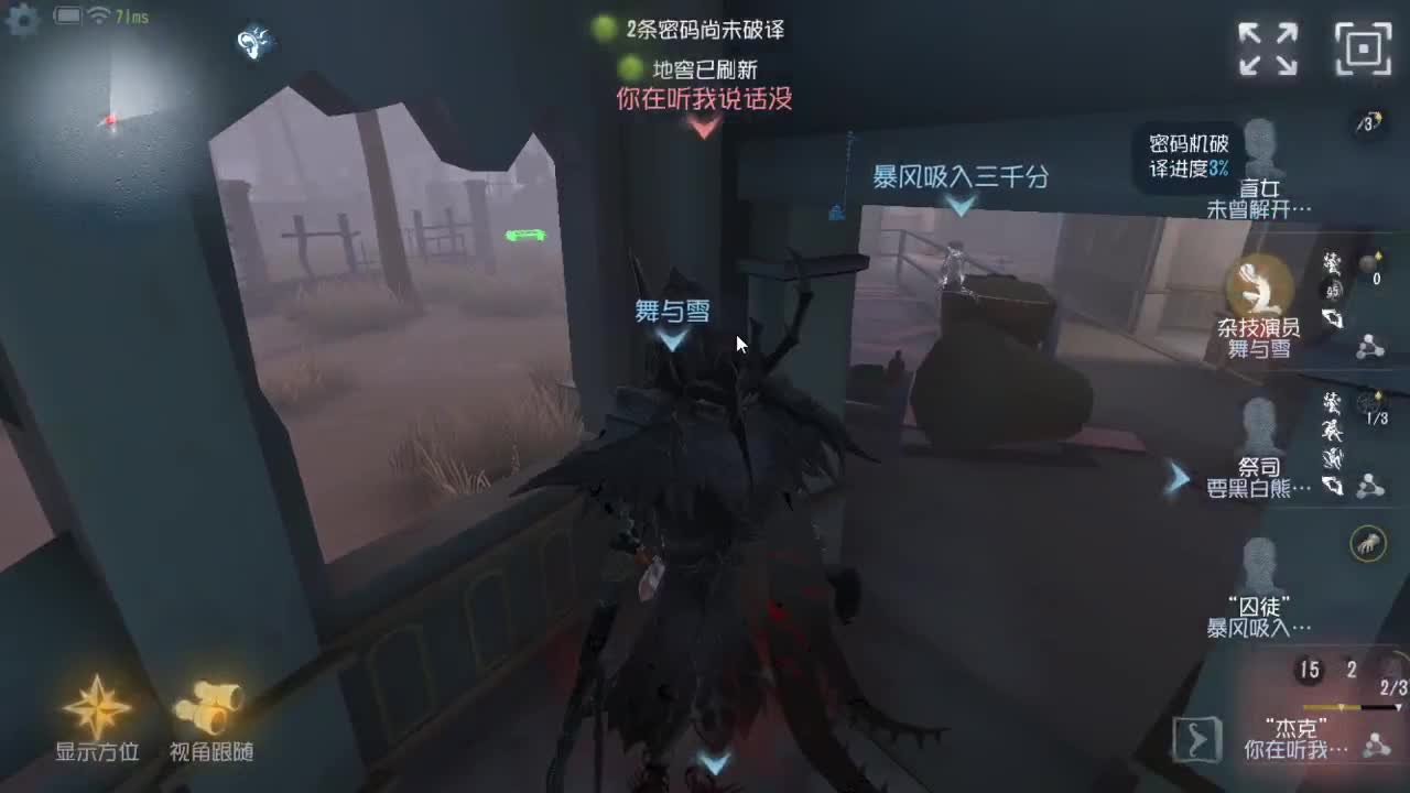 人屠双皇快乐匹配~ 第3段