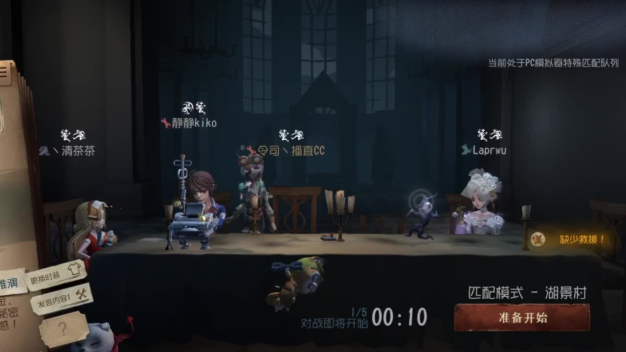 人屠双皇快乐匹配~ 第5段
