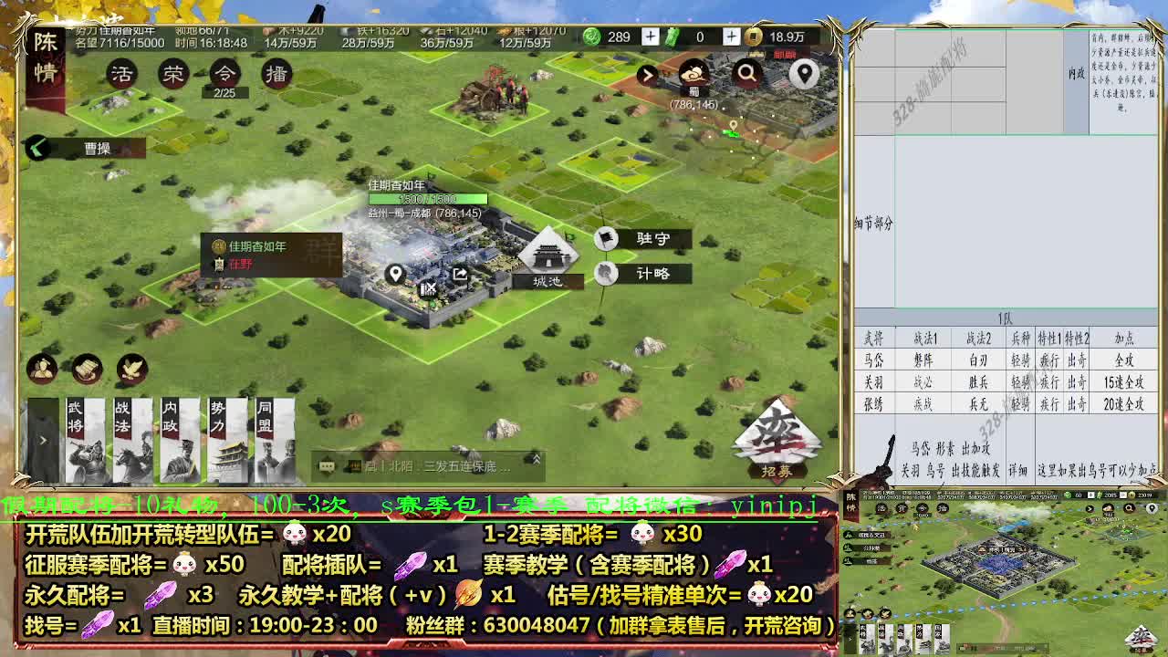 假期配将折扣中 第4段
