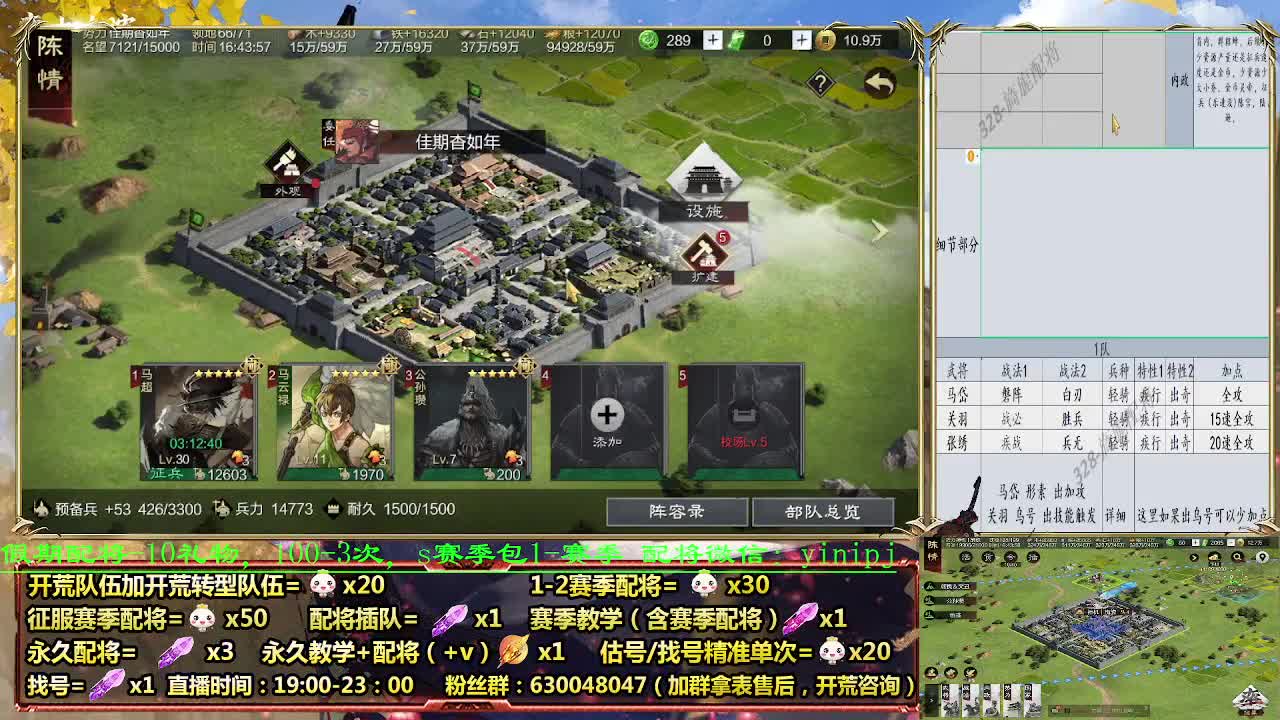 假期配将折扣中 第5段