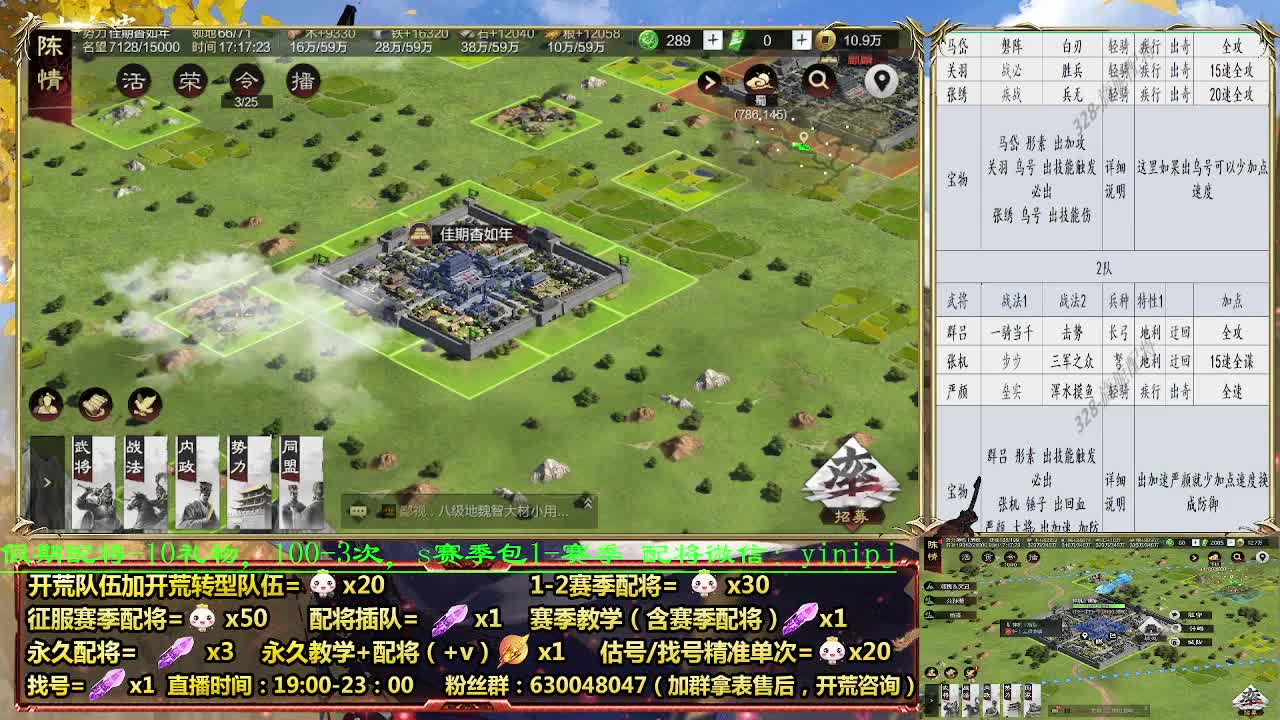 假期配将折扣中 第6段