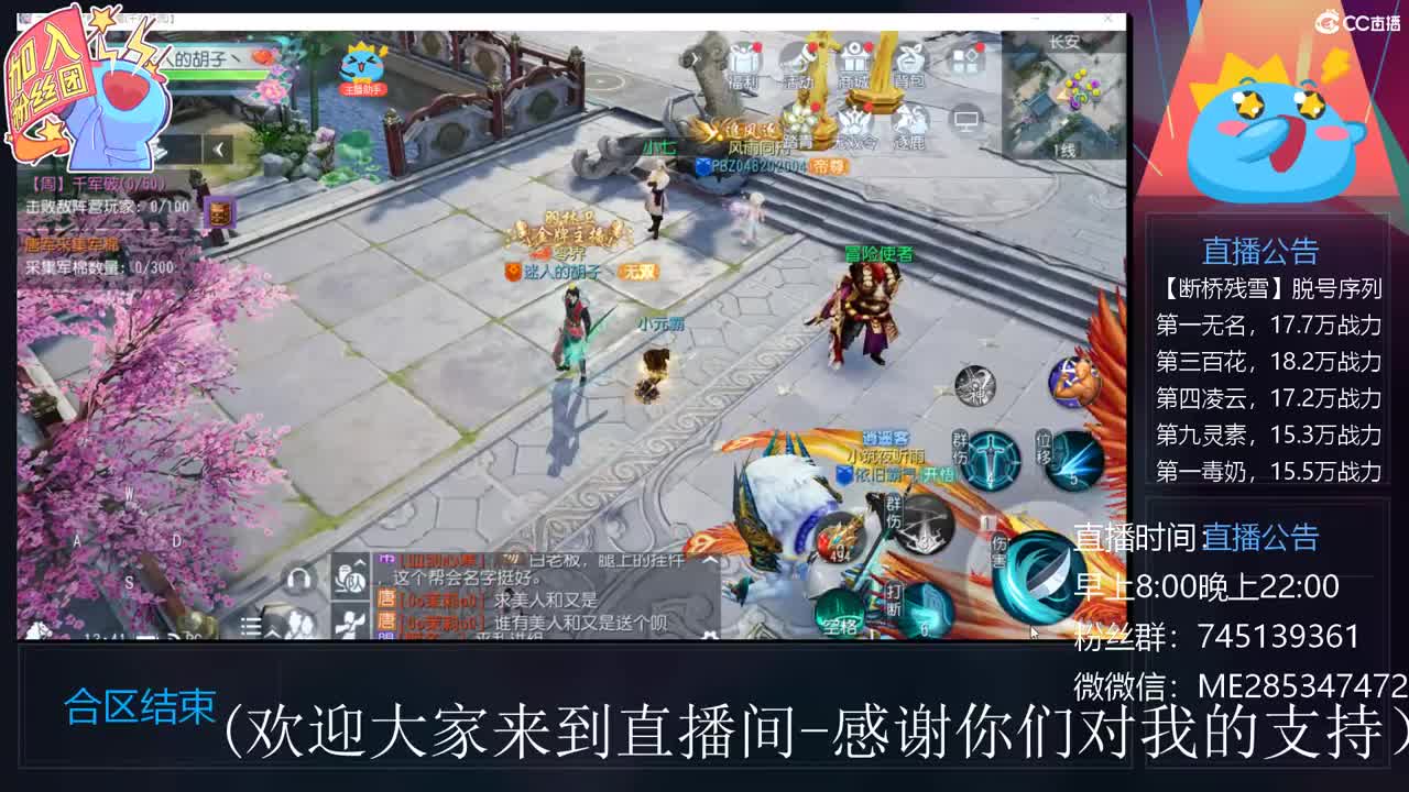 很高兴遇见你 第1段