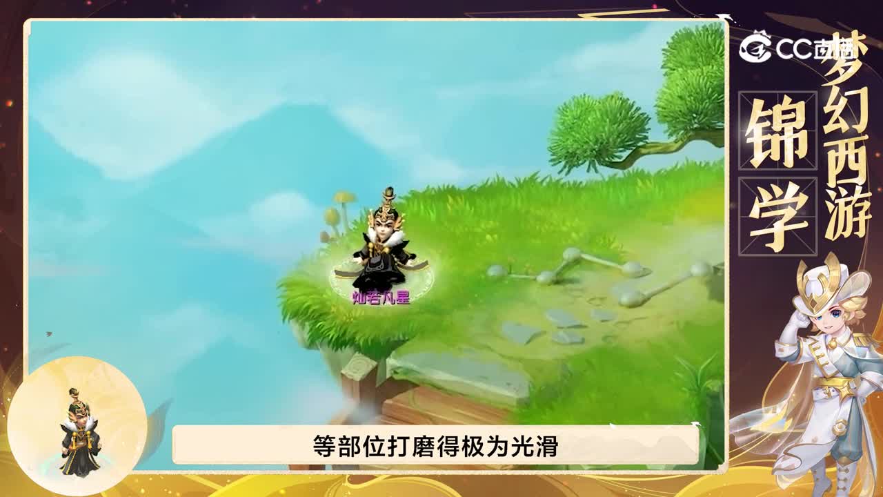 【梦幻西游锦学】威风八面的头盔头饰， 感受号角嗡鸣的沙场豪情吧！#论坛菌#