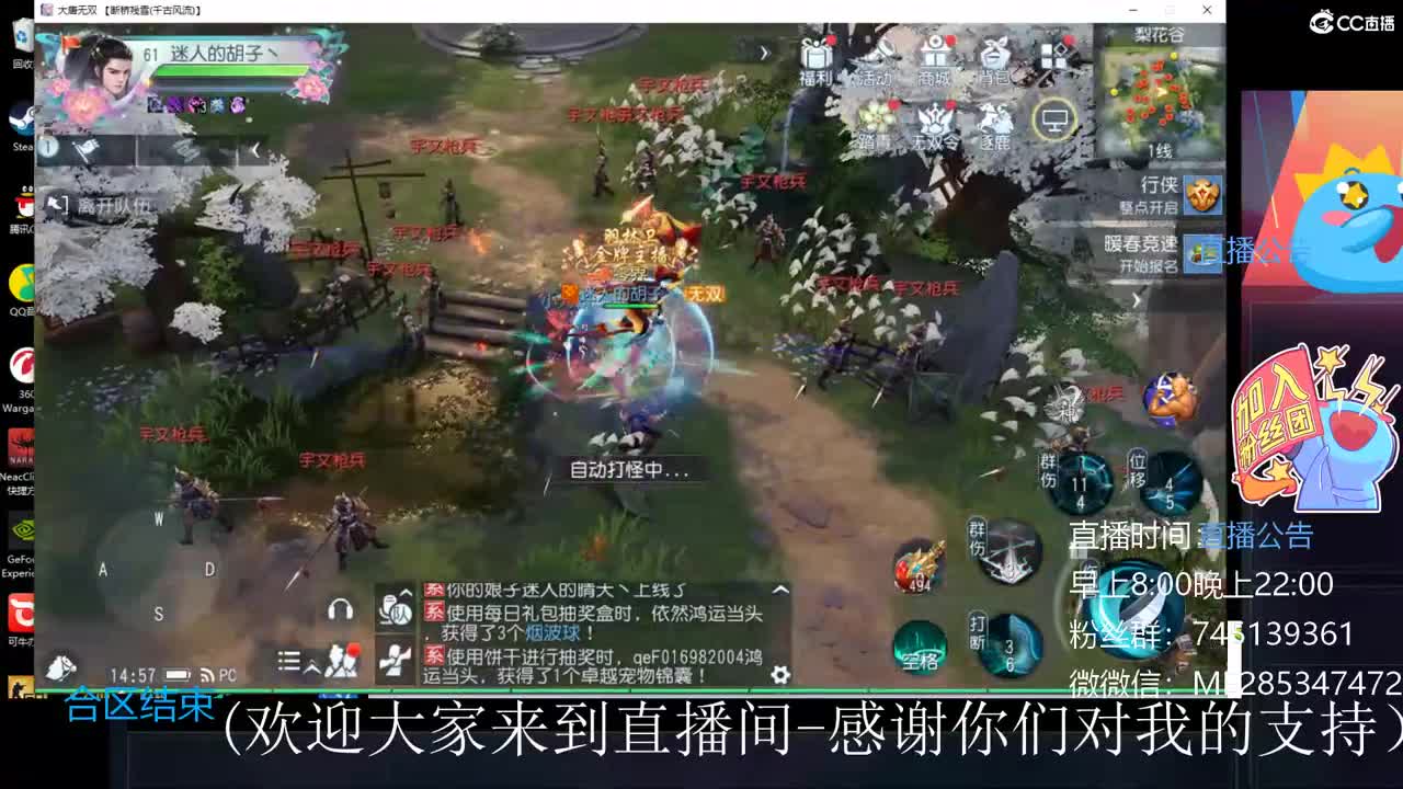 很高兴遇见你 第3段